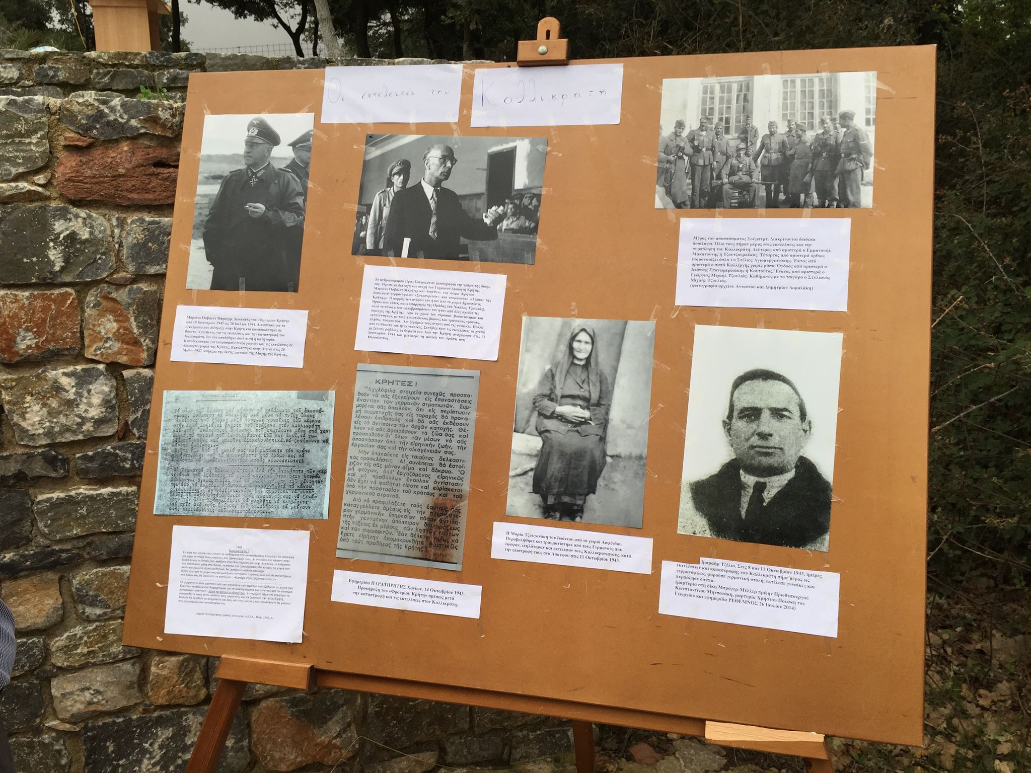 12080090 866479740136869 3267730938700979781 o