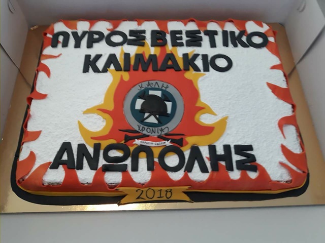 27479912 10213725243118158 1726451369 o