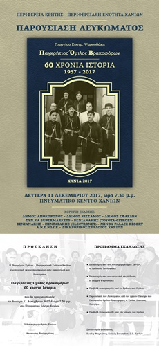 2 ο.κ. POV AFISA 2