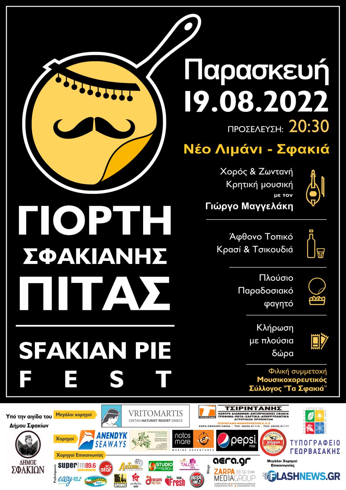 IMG 20aad10985e91e5abc51e538a42f4744 V