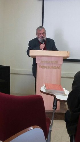 ΠΑΠΑΙΩΑΝΝΟΥ