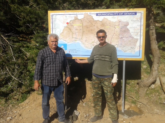 ΠΙΝΑΚΙΔΑ ΞΥΛΟΣΚΑΛΟ